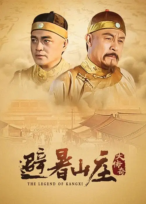 我们与恶的距离